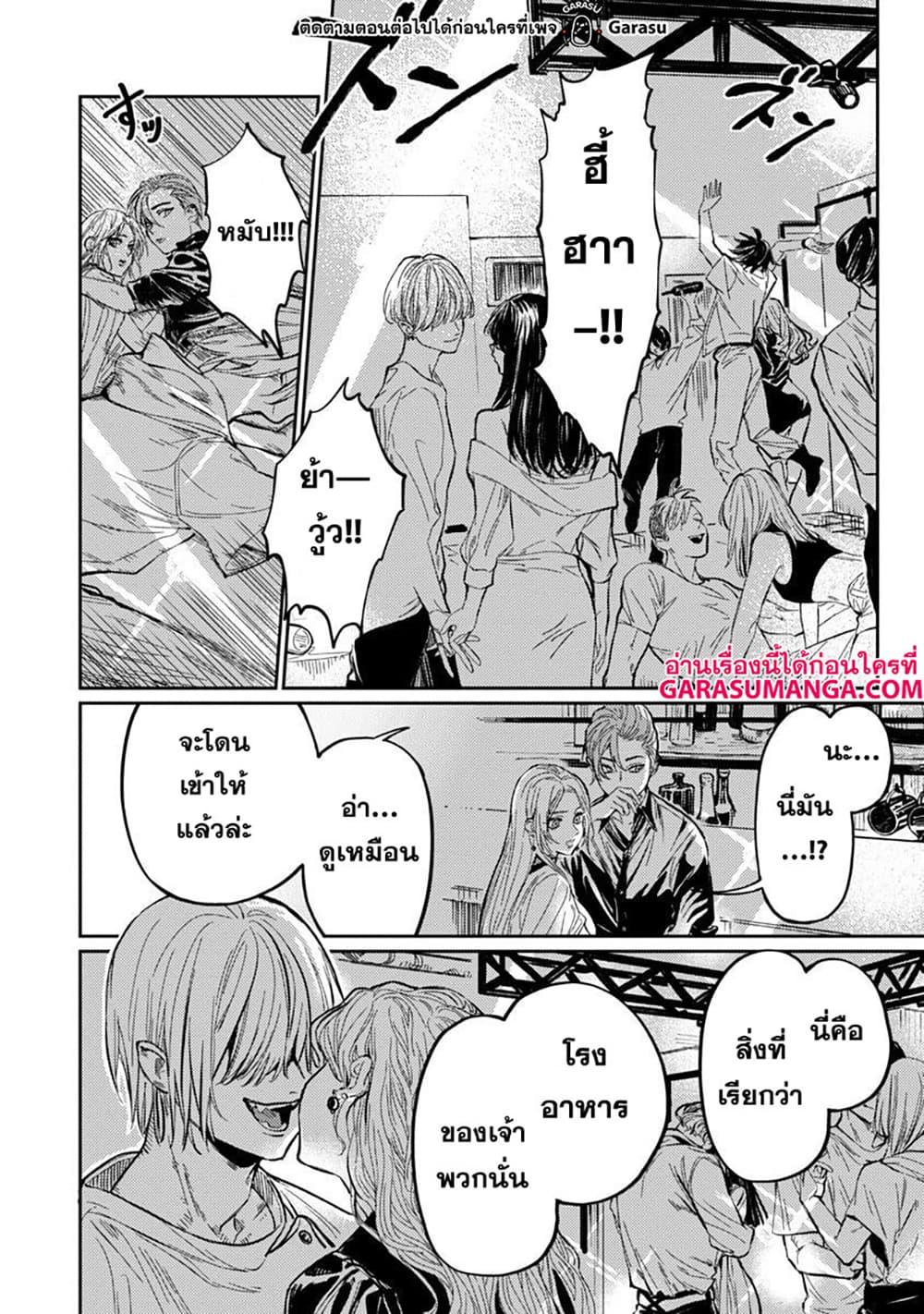 Manga-lc-com อ่านมังงะ อ่านการ์ตูน ออนไลน์ ฟรี A Middle-Aged Man Who Returns From Another World Goes ตอนที่ 1 2 3 4 5 6 7 8 9 10 11 12 13 14 ฟรี ไม่มีโฆษณา Manga-lc - อ่าน มังงะ อ่าน การ์ตูน ออนไลน์ อ่านมังงะ ฟรี