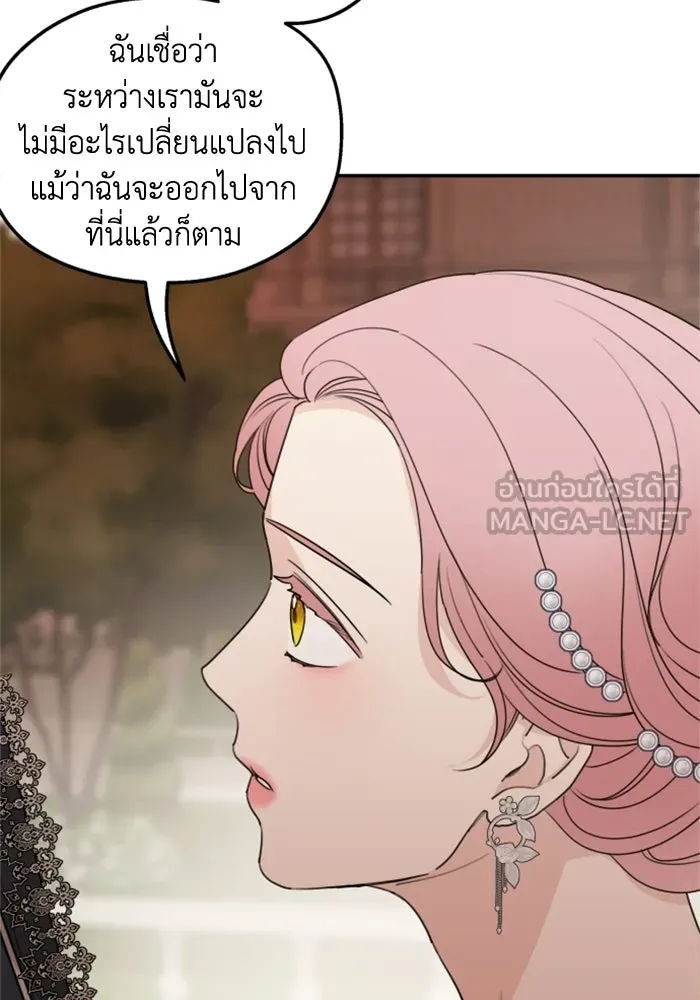 ครอบครัวสามีเห็นทีจะคลั่งรัก ตอนที่ 42 รูปที่ 99