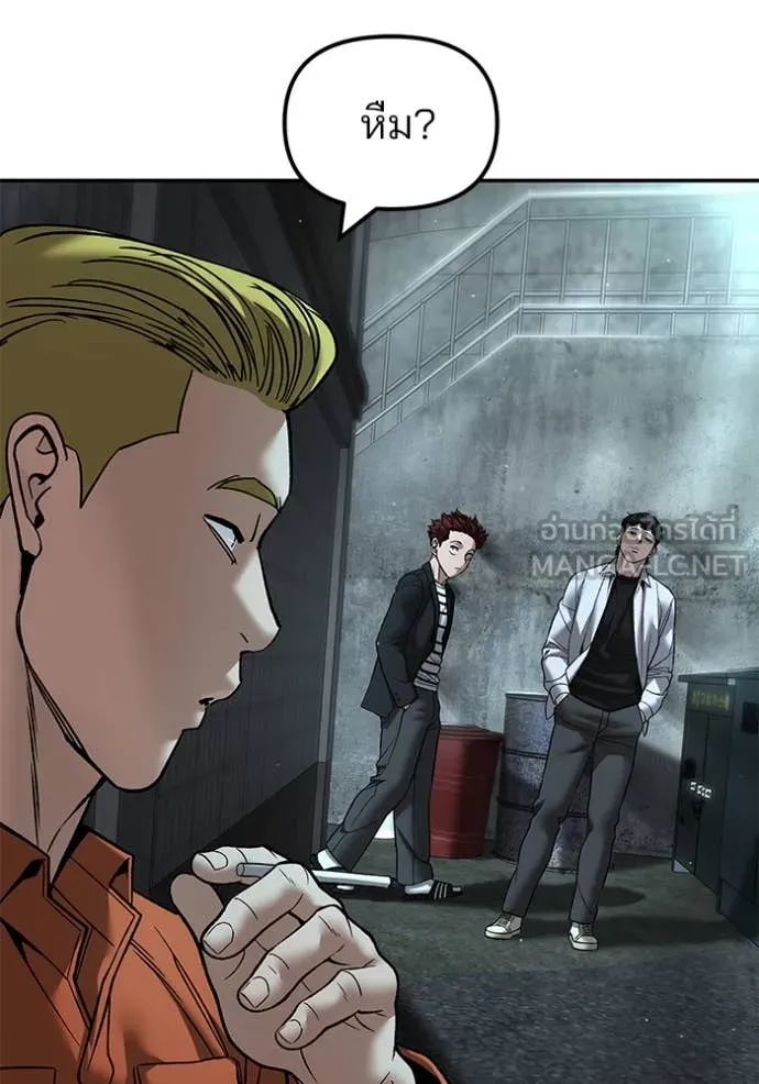 เลวฟาดเลว ตอนที่ 176 รูปที่ 100