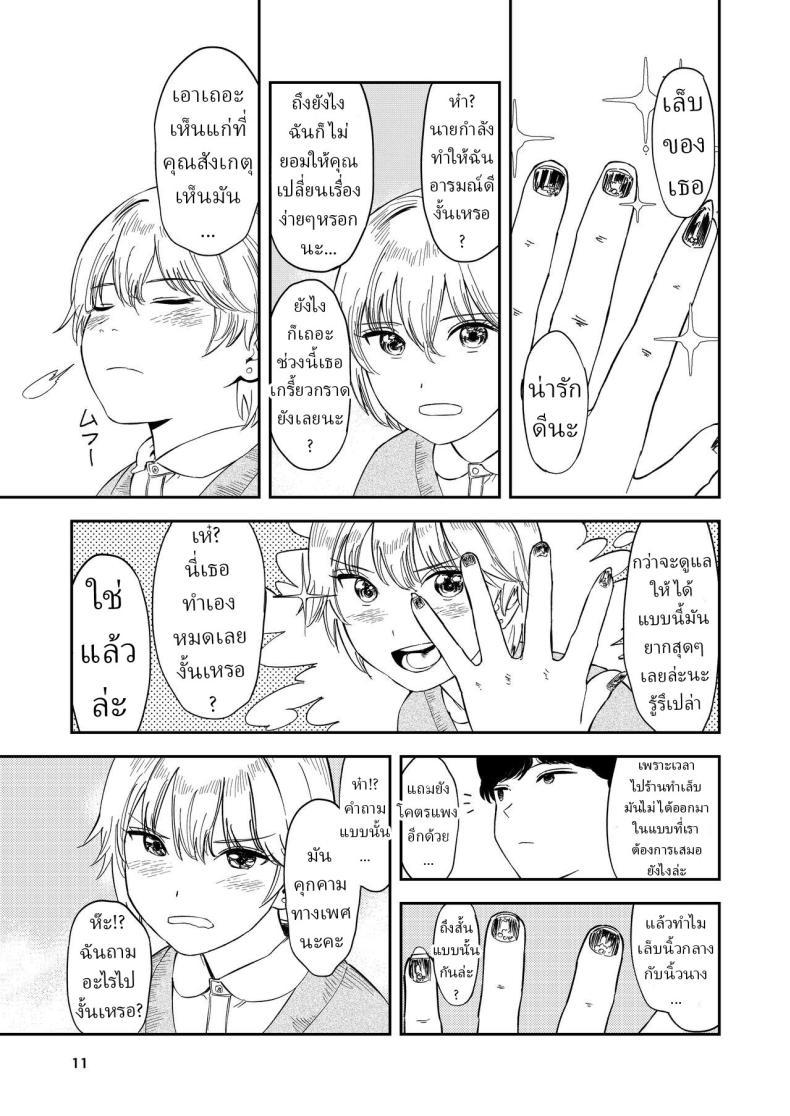 Doujin-Lc- อ่าน โดจิน มังฮวา เกาหลี ญี่ปุ่น จีน แปลไทย หรือว่าแฟนฉันชอบสาวอกแบน [Torii-Za (Torii Yoshitsuna)] Itsumo Sokkenai no ni Ecchi suru Toki dake Suki! Sukiii! tte Naru Kyonyuu Kouhai Gal ตอนที่ 1 2 3 4 5 6 7 8 9 10 11 12 13 14 ฟรี ไม่มีโฆษณา อ่าน โดจิน Manhwa เกาหลี ญี่ปุ่น จีน เรามีครบ คัดมาให้เน้นๆ โดจิน 18+ รับประกันความฟินโดย  Doujin Lc
