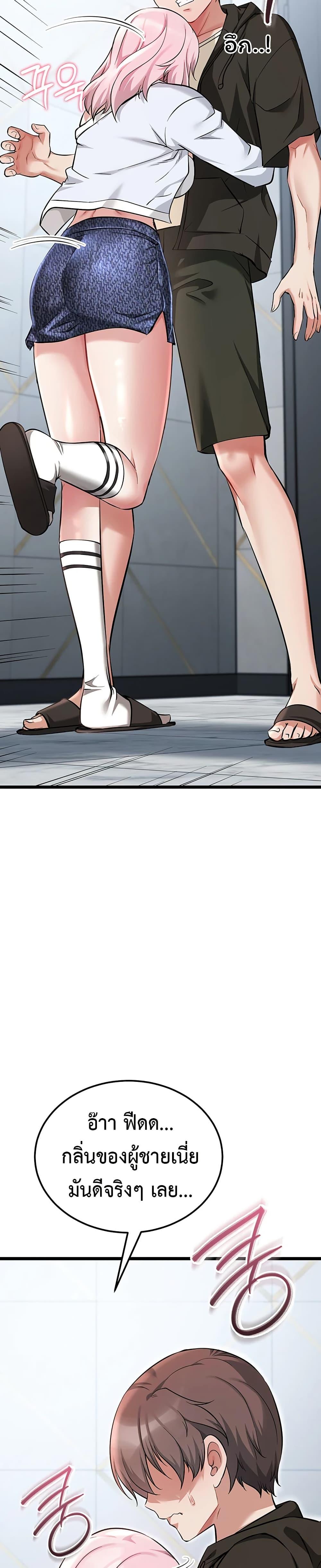 Doujin-Lc- อ่าน โดจิน มังฮวา เกาหลี ญี่ปุ่น จีน แปลไทย Ogokri Boot ตอนที่ 1 2 3 4 5 6 7 8 9 10 11 12 13 14 ฟรี ไม่มีโฆษณา อ่าน โดจิน Manhwa เกาหลี ญี่ปุ่น จีน เรามีครบ คัดมาให้เน้นๆ โดจิน 18+ รับประกันความฟินโดย  Doujin Lc
