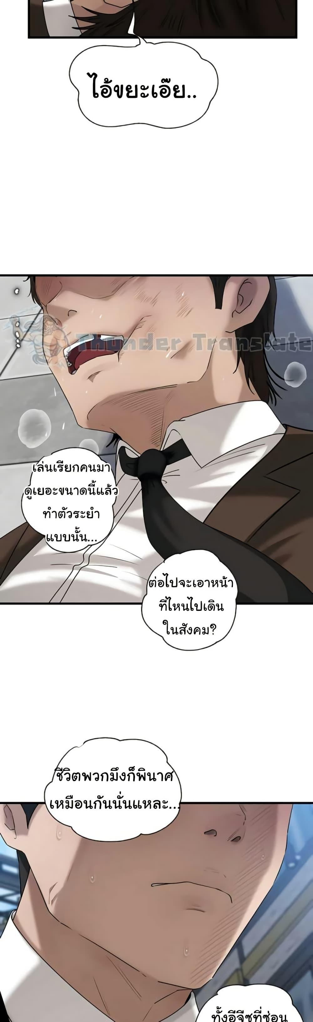 Doujin-Lc- อ่าน โดจิน มังฮวา เกาหลี ญี่ปุ่น จีน แปลไทย Not the Daughter ตอนที่ 1 2 3 4 5 6 7 8 9 10 11 12 13 14 ฟรี ไม่มีโฆษณา อ่าน โดจิน Manhwa เกาหลี ญี่ปุ่น จีน เรามีครบ คัดมาให้เน้นๆ โดจิน 18+ รับประกันความฟินโดย  Doujin Lc