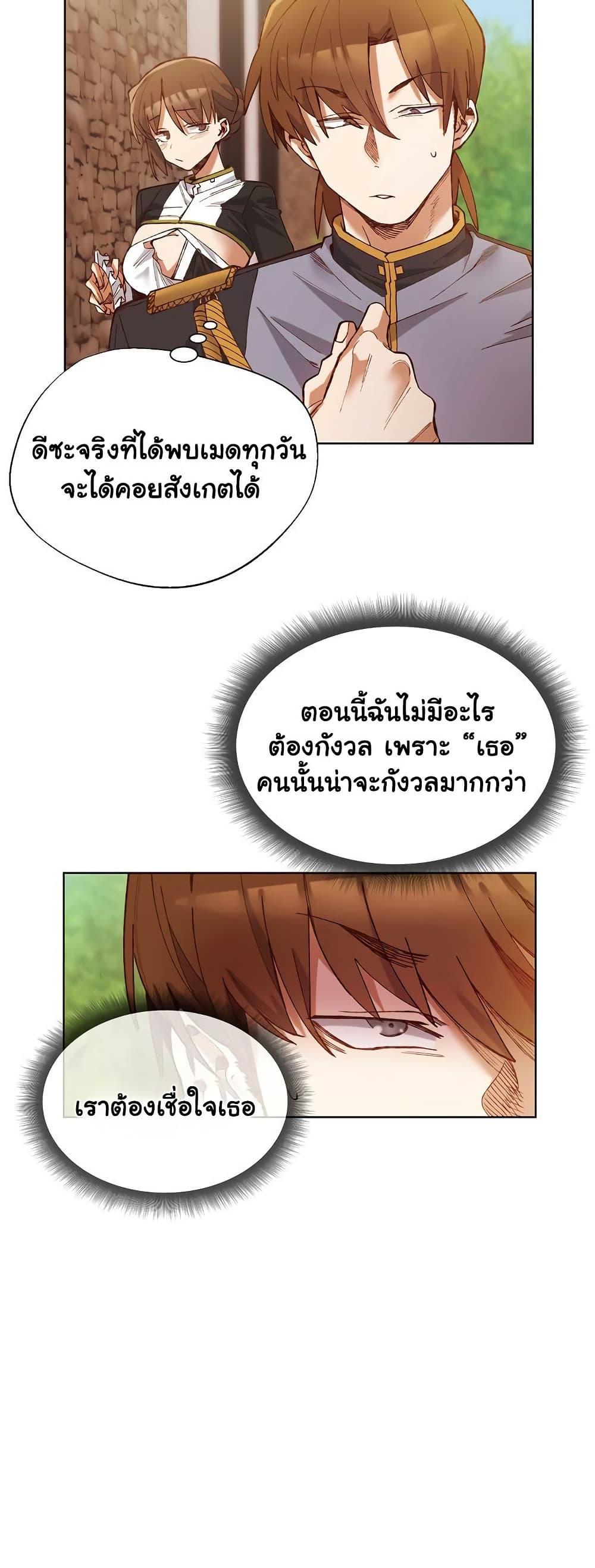 Doujin-Lc- อ่าน โดจิน มังฮวา เกาหลี ญี่ปุ่น จีน แปลไทย I Will Protect the Lady ตอนที่ 1 2 3 4 5 6 7 8 9 10 11 12 13 14 ฟรี ไม่มีโฆษณา อ่าน โดจิน Manhwa เกาหลี ญี่ปุ่น จีน เรามีครบ คัดมาให้เน้นๆ โดจิน 18+ รับประกันความฟินโดย  Doujin Lc