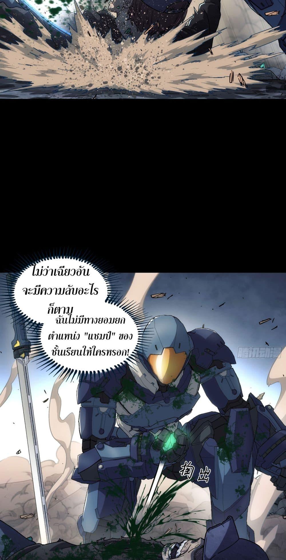 Manga-lc-com อ่านมังงะ อ่านการ์ตูน ออนไลน์ ฟรี Steel Covenant ตอนที่ 1 2 3 4 5 6 7 8 9 10 11 12 13 14 ฟรี ไม่มีโฆษณา Manga-lc - อ่าน มังงะ อ่าน การ์ตูน ออนไลน์ อ่านมังงะ ฟรี