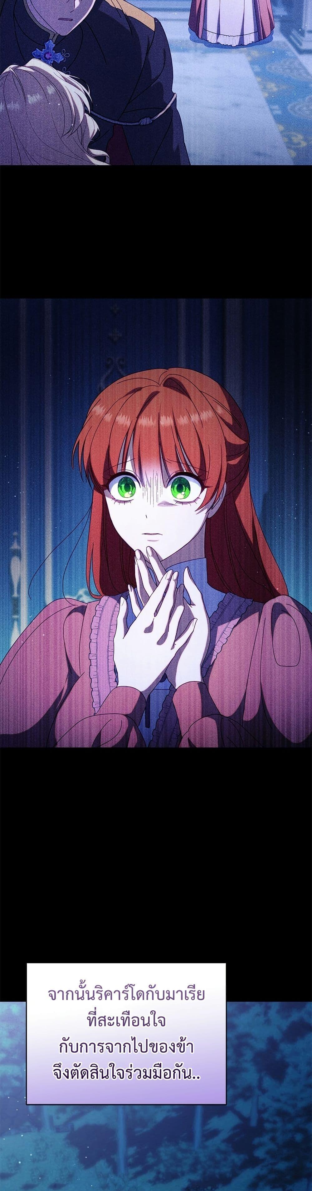 Manga-lc-com อ่านมังงะ อ่านการ์ตูน ออนไลน์ ฟรี I’m a Villainess, but I Won’t Live Like One ตอนที่ 1 2 3 4 5 6 7 8 9 10 11 12 13 14 ฟรี ไม่มีโฆษณา Manga-lc - อ่าน มังงะ อ่าน การ์ตูน ออนไลน์ อ่านมังงะ ฟรี