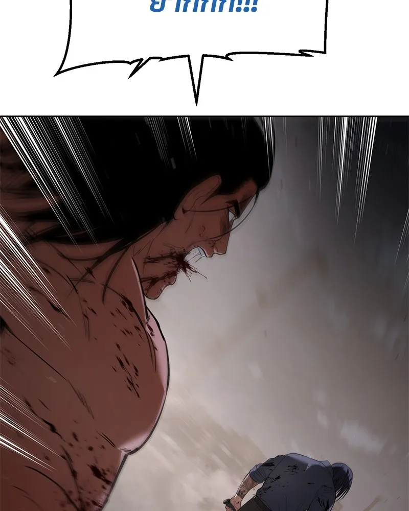 แบคXX ตอนที่ 90 รูปที่ 157