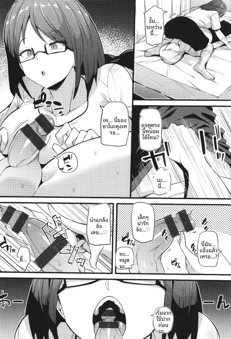 Doujin-Lc- อ่าน โดจิน มังฮวา เกาหลี ญี่ปุ่น จีน แปลไทย ความลับในห้องพยาบาล[Makin] ตอนที่ 1 2 3 4 5 6 7 8 9 10 11 12 13 14 ฟรี ไม่มีโฆษณา อ่าน โดจิน Manhwa เกาหลี ญี่ปุ่น จีน เรามีครบ คัดมาให้เน้นๆ โดจิน 18+ รับประกันความฟินโดย  Doujin Lc