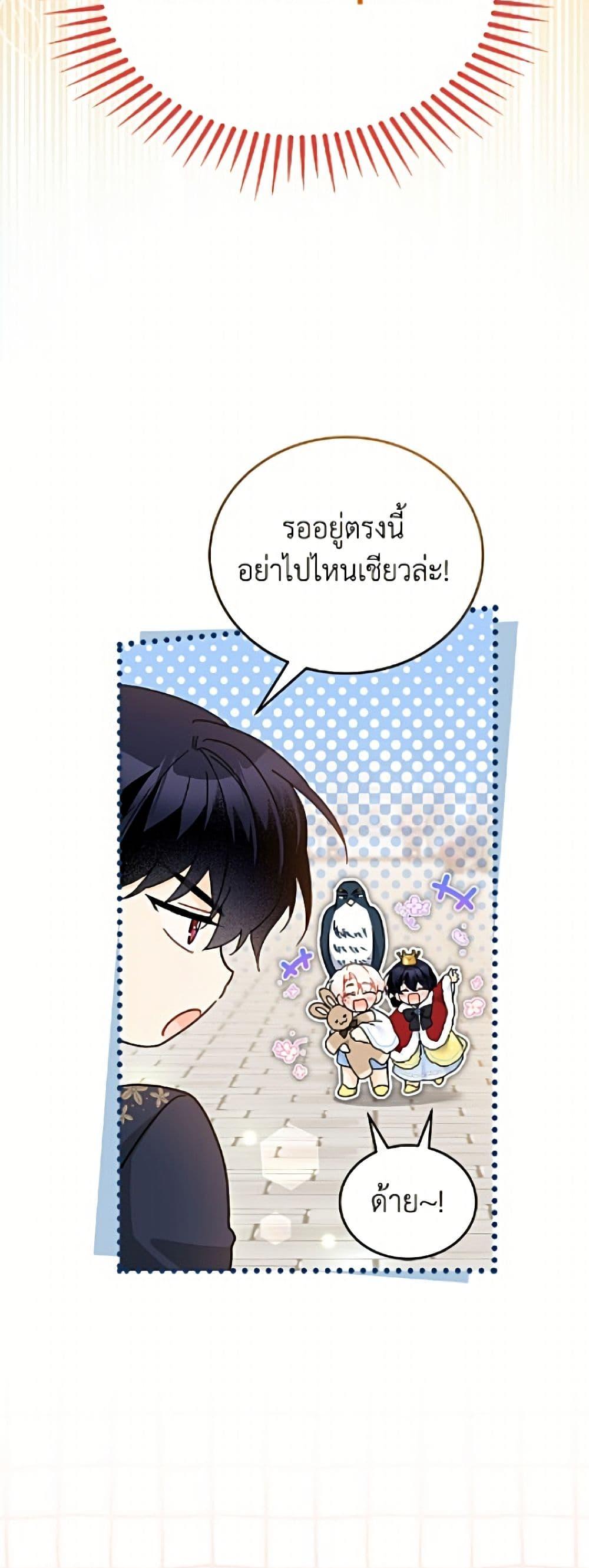 Manga-lc-com อ่านมังงะ อ่านการ์ตูน ออนไลน์ ฟรี The Symbiotic Relationship Between a Panther and a Rabbit ตอนที่ 1 2 3 4 5 6 7 8 9 10 11 12 13 14 ฟรี ไม่มีโฆษณา Manga-lc - อ่าน มังงะ อ่าน การ์ตูน ออนไลน์ อ่านมังงะ ฟรี