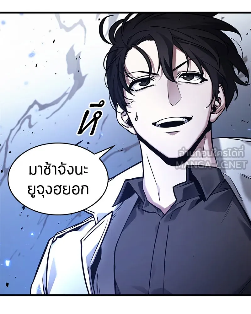 Omniscient Reader อ่านชะตาวันสิ้นโลก ตอนที่ 25 เหล่าผู้เผชิญหน้ากับเทพเจ้า (7 รูปที่ 15