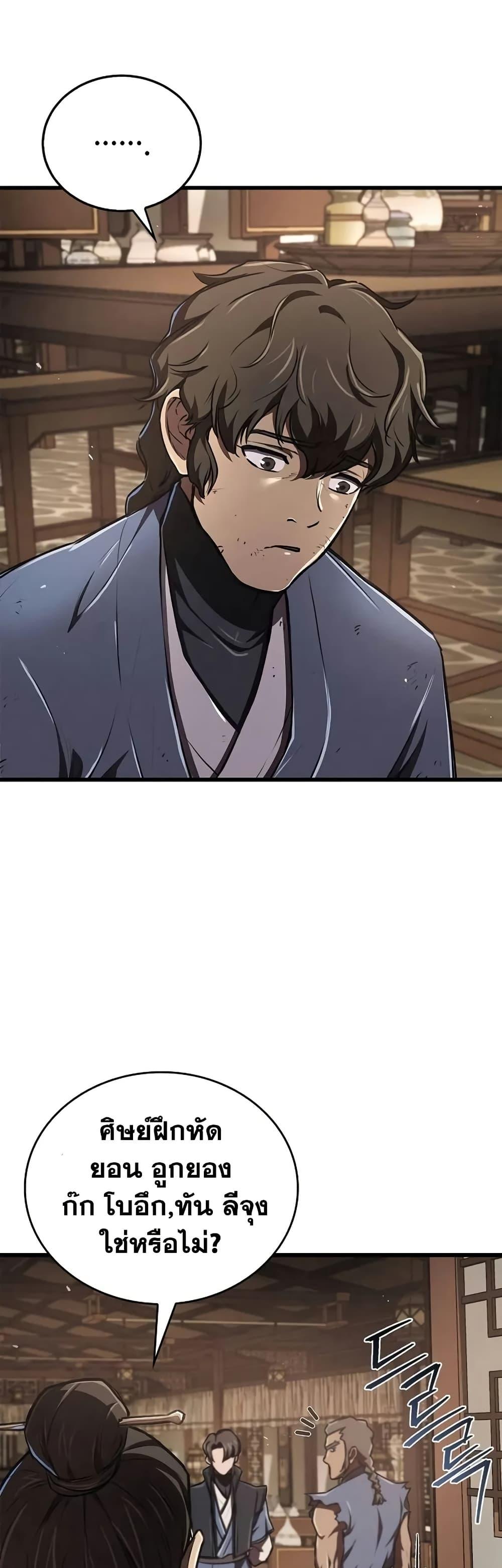 Manga-lc-com อ่านมังงะ อ่านการ์ตูน ออนไลน์ ฟรี The Demonic Cult Instructor Returns ตอนที่ 1 2 3 4 5 6 7 8 9 10 11 12 13 14 ฟรี ไม่มีโฆษณา Manga-lc - อ่าน มังงะ อ่าน การ์ตูน ออนไลน์ อ่านมังงะ ฟรี