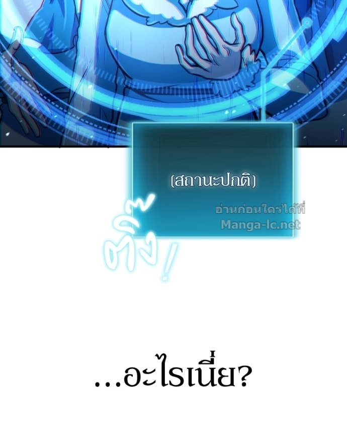 Doujin-Lc- อ่าน โดจิน มังฮวา เกาหลี ญี่ปุ่น จีน แปลไทย ฮีลเลอร์กำมะลอ ตอนที่ 1 2 3 4 5 6 7 8 9 10 11 12 13 14 ฟรี ไม่มีโฆษณา อ่าน โดจิน Manhwa เกาหลี ญี่ปุ่น จีน เรามีครบ คัดมาให้เน้นๆ โดจิน 18+ รับประกันความฟินโดย Doujin Lc