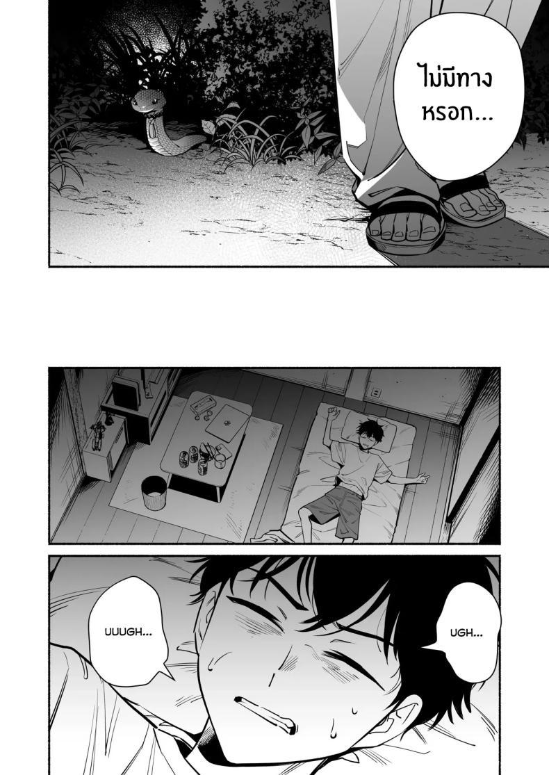 Doujin-Lc- อ่าน โดจิน มังฮวา เกาหลี ญี่ปุ่น จีน แปลไทย สมดั่งปราถนา[Momofes (Oki Nagomi, Buki)] Hebigamisama ni Miirarete ตอนที่ 1 2 3 4 5 6 7 8 9 10 11 12 13 14 ฟรี ไม่มีโฆษณา อ่าน โดจิน Manhwa เกาหลี ญี่ปุ่น จีน เรามีครบ คัดมาให้เน้นๆ โดจิน 18+ รับประกันความฟินโดย  Doujin Lc
