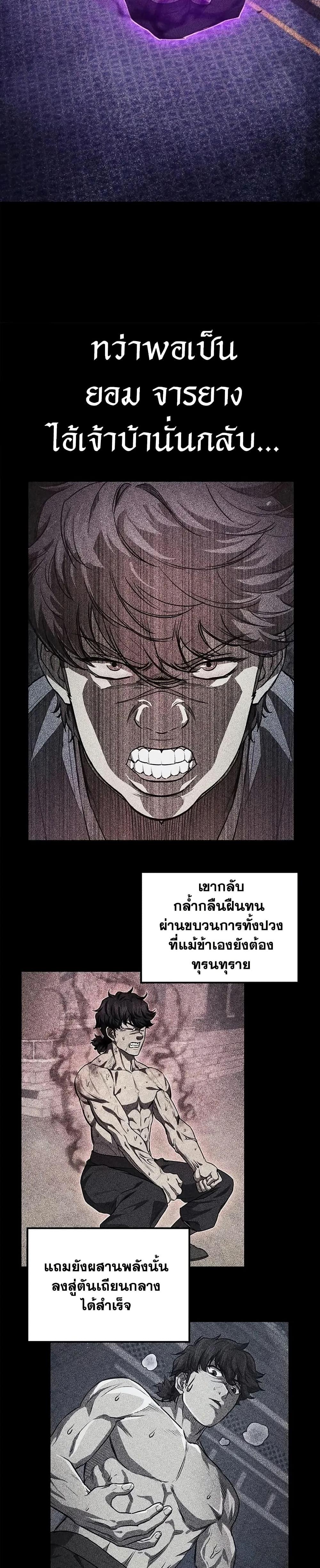 Manga-lc-com อ่านมังงะ อ่านการ์ตูน ออนไลน์ ฟรี The Demonic Cult Instructor Returns ตอนที่ 1 2 3 4 5 6 7 8 9 10 11 12 13 14 ฟรี ไม่มีโฆษณา Manga-lc - อ่าน มังงะ อ่าน การ์ตูน ออนไลน์ อ่านมังงะ ฟรี