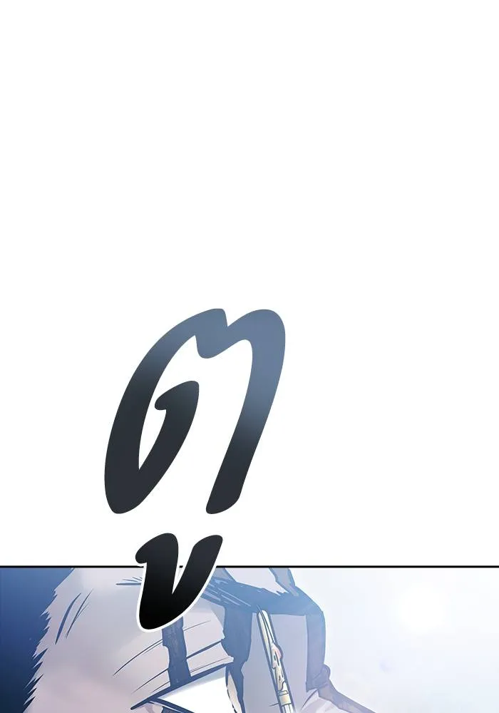 ทาวเวอร์ออฟก๊อด หอคอ ตอนที่ 208 รูปที่ 205