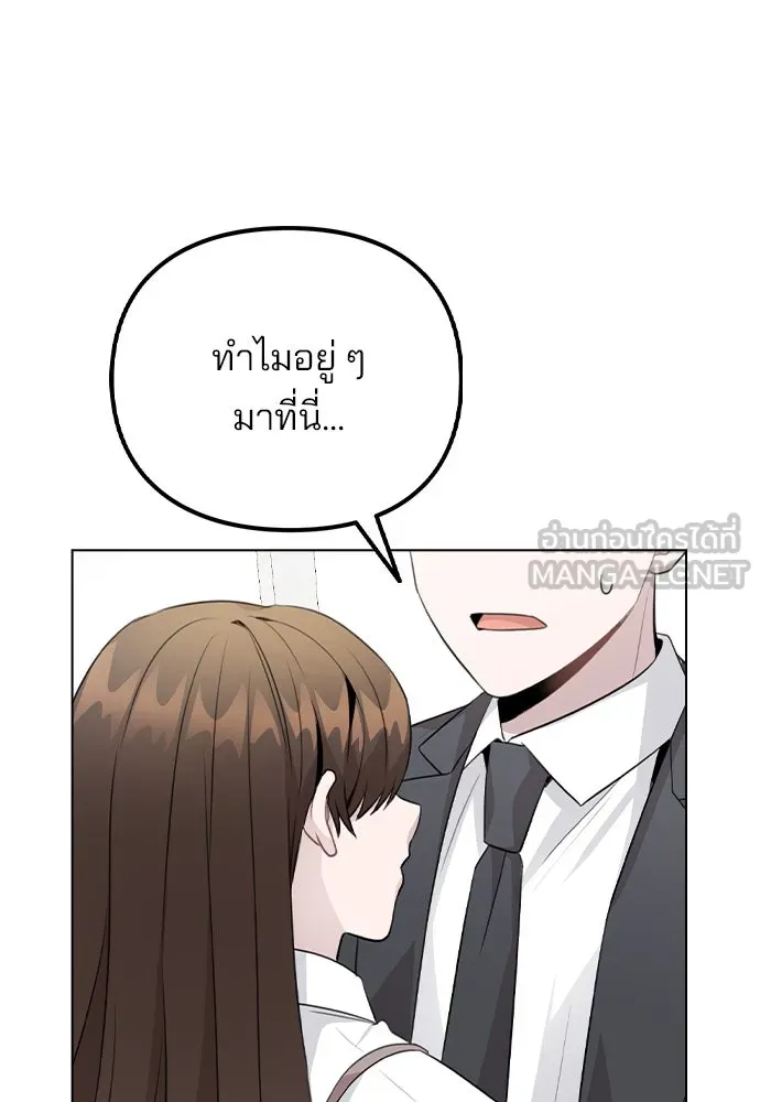 รักผิดแผน ตอนที่ 61 รูปที่ 48