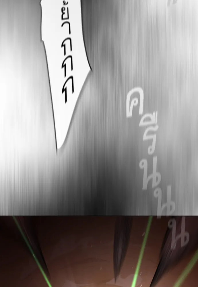 ยุคแห่งยอดมนุษย์ ตอนที่ 39 รูปที่ 74