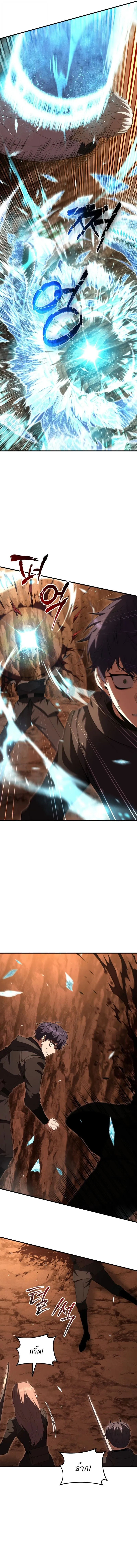 The Fox-Eyed Villain of the Demon Academy เปล_ยนชะตาวายร_ายแห_งสถาบ_นป_ศาจ ตอนที่ ตอนที่ 47 รูปที่ 2