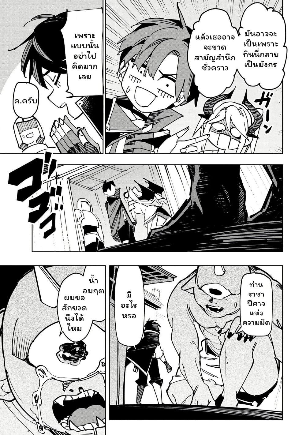 Manga-lc-com อ่านมังงะ อ่านการ์ตูน ออนไลน์ ฟรี Tsuihousareta Renkinjutsushi wa Mujikaku ni Densetsu to Naru Yandere Imouto (Oukoku no Shugoryuu) to Issho ni Henkyou de Shiawase ni Kurashimasu! ตอนที่ 1 2 3 4 5 6 7 8 9 10 11 12 13 14 ฟรี ไม่มีโฆษณา Manga-lc - อ่าน มังงะ อ่าน การ์ตูน ออนไลน์ อ่านมังงะ ฟรี