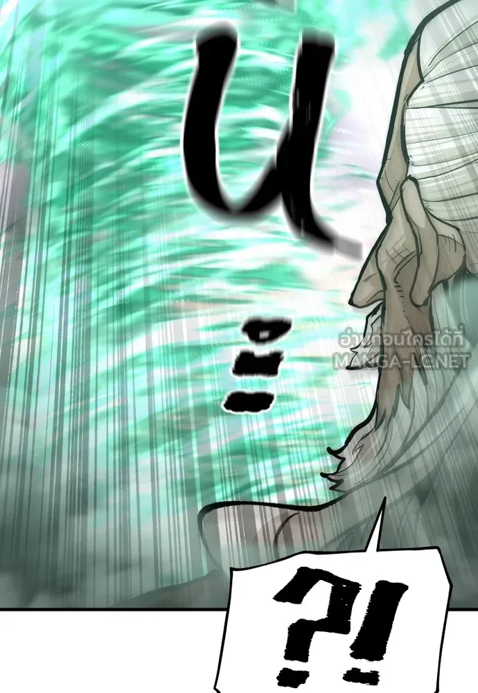 เส้นทางสู่เทพมาร ตอนที่ 117 รูปที่ 168