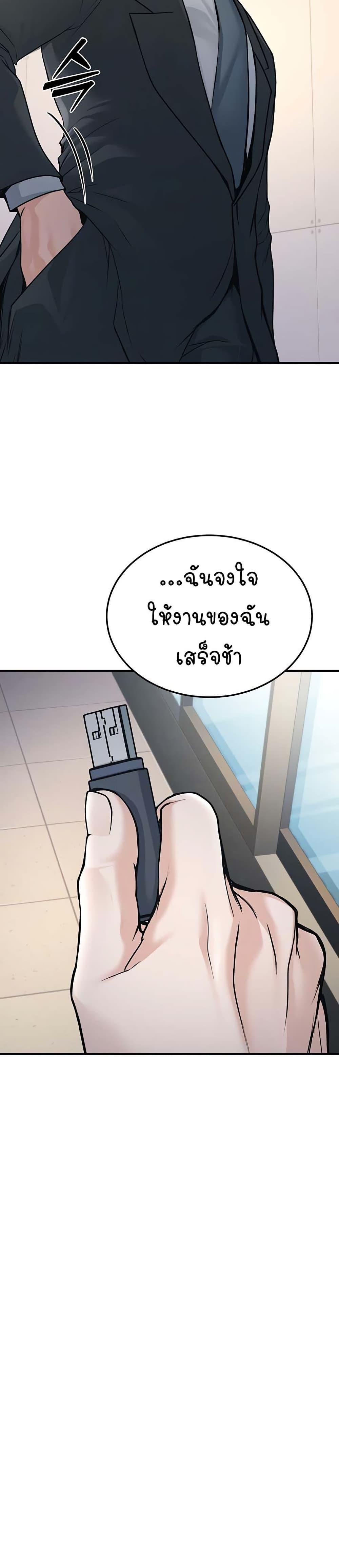 Doujin-Lc- อ่าน โดจิน มังฮวา เกาหลี ญี่ปุ่น จีน แปลไทย The Public Servant’s Double Life ตอนที่ 1 2 3 4 5 6 7 8 9 10 11 12 13 14 ฟรี ไม่มีโฆษณา อ่าน โดจิน Manhwa เกาหลี ญี่ปุ่น จีน เรามีครบ คัดมาให้เน้นๆ โดจิน 18+ รับประกันความฟินโดย  Doujin Lc