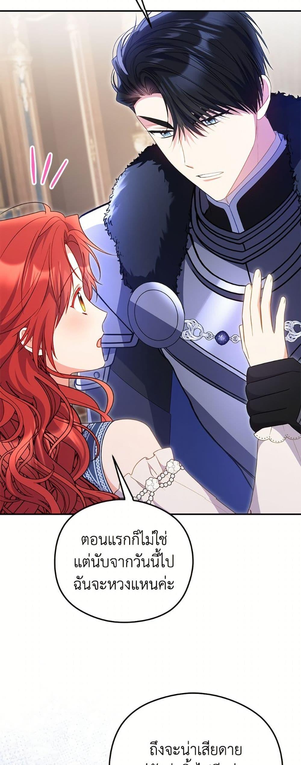 Manga-lc-com อ่านมังงะ อ่านการ์ตูน ออนไลน์ ฟรี The Villainess Captured the Grand Duke ตอนที่ 1 2 3 4 5 6 7 8 9 10 11 12 13 14 ฟรี ไม่มีโฆษณา Manga-lc - อ่าน มังงะ อ่าน การ์ตูน ออนไลน์ อ่านมังงะ ฟรี