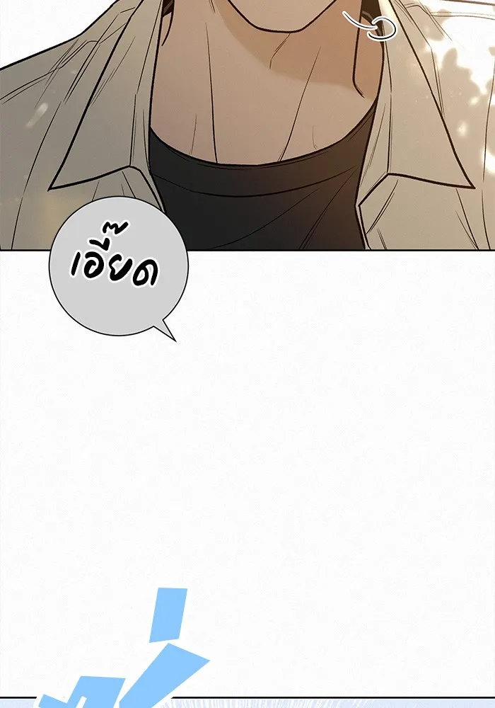 ปฏิบัติการรักวุ่นหัวใจ ตอนที่ 71 รูปที่ 5