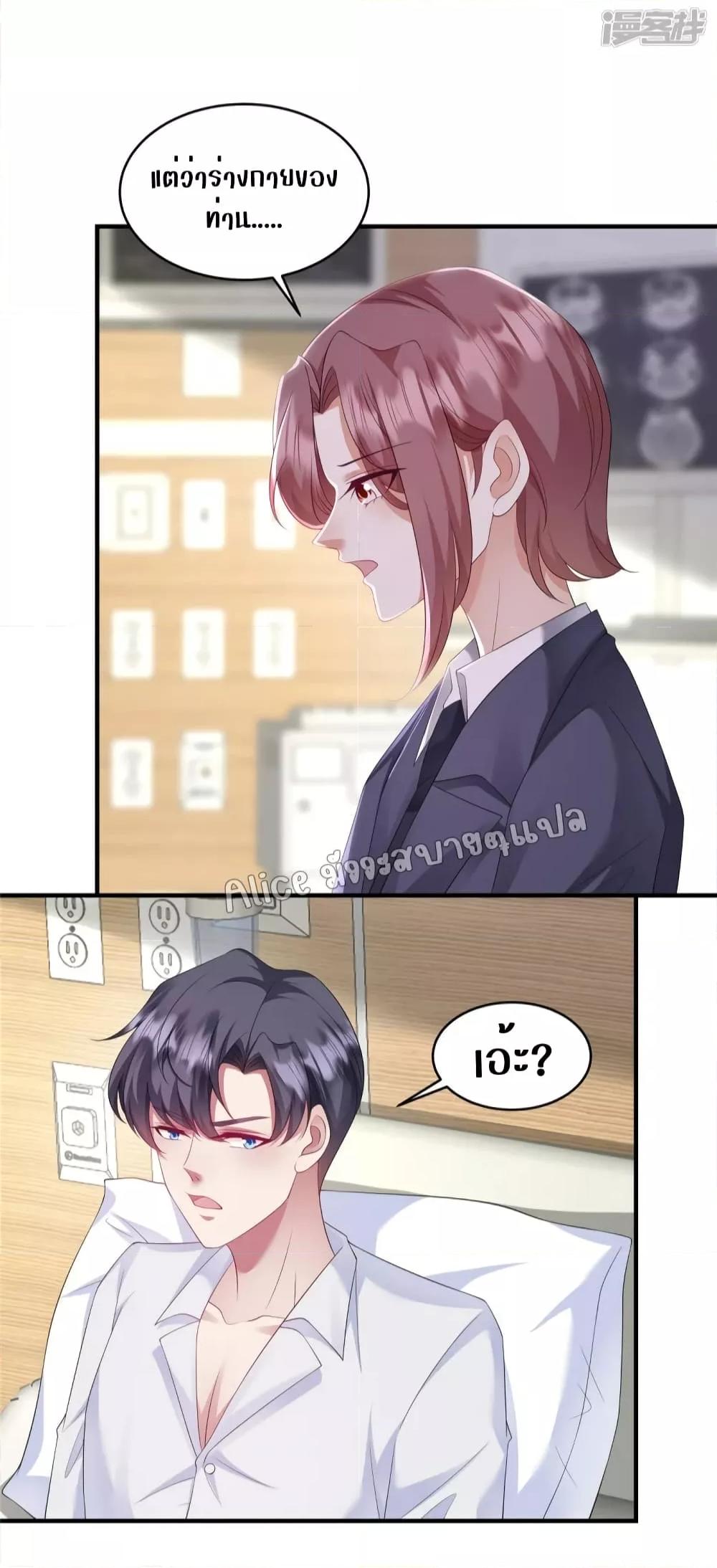 Manga-lc-com อ่านมังงะ อ่านการ์ตูน ออนไลน์ ฟรี PamperingtheP ตอนที่ 1 2 3 4 5 6 7 8 9 10 11 12 13 14 ฟรี ไม่มีโฆษณา Manga-lc - อ่าน มังงะ อ่าน การ์ตูน ออนไลน์ อ่านมังงะ ฟรี