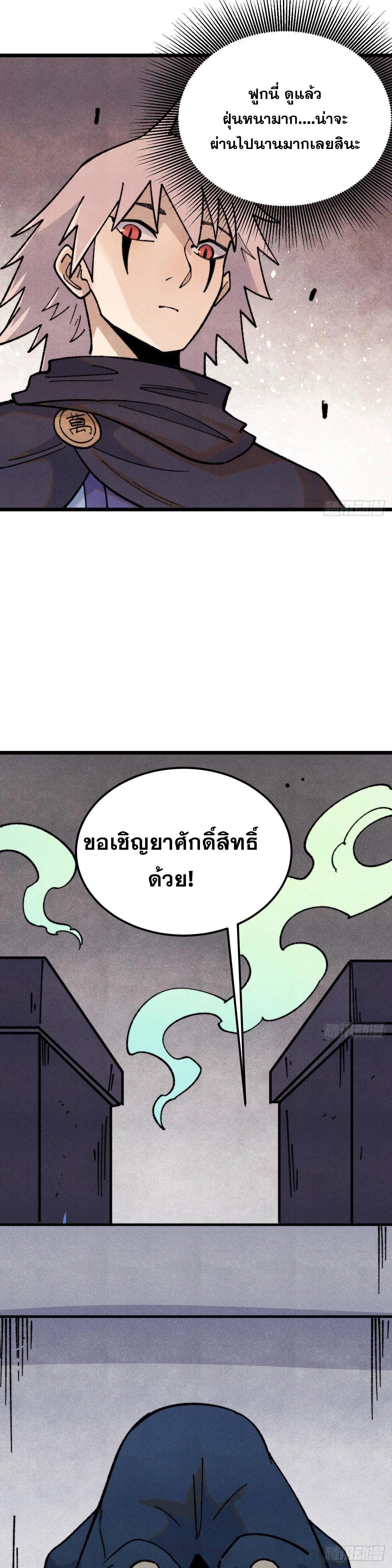 Manga-lc-com อ่านมังงะ อ่านการ์ตูน ออนไลน์ ฟรี All Hail the Sect Leader ตอนที่ 1 2 3 4 5 6 7 8 9 10 11 12 13 14 ฟรี ไม่มีโฆษณา Manga-lc - อ่าน มังงะ อ่าน การ์ตูน ออนไลน์ อ่านมังงะ ฟรี