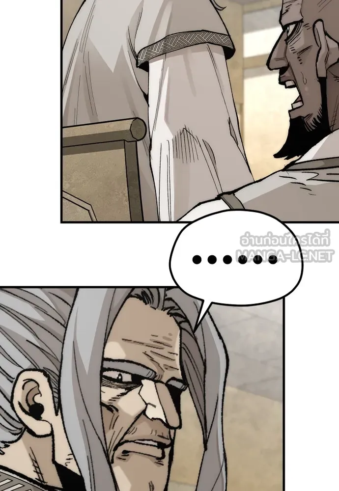 เส้นทางสู่เทพมาร ตอนที่ 141 รูปที่ 78