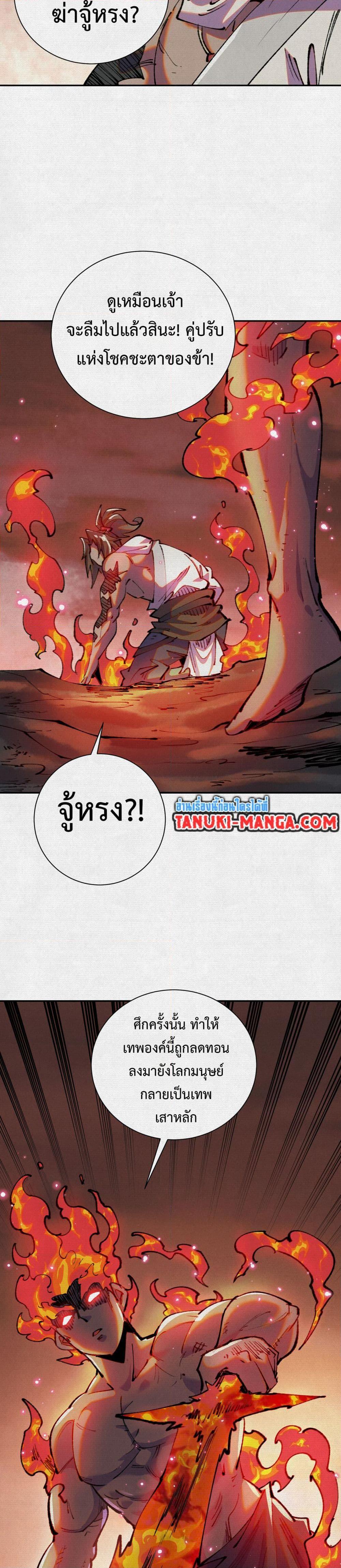 Manga-lc-com อ่านมังงะ อ่านการ์ตูน ออนไลน์ ฟรี Soul of Chi You ตอนที่ 1 2 3 4 5 6 7 8 9 10 11 12 13 14 ฟรี ไม่มีโฆษณา Manga-lc - อ่าน มังงะ อ่าน การ์ตูน ออนไลน์ อ่านมังงะ ฟรี