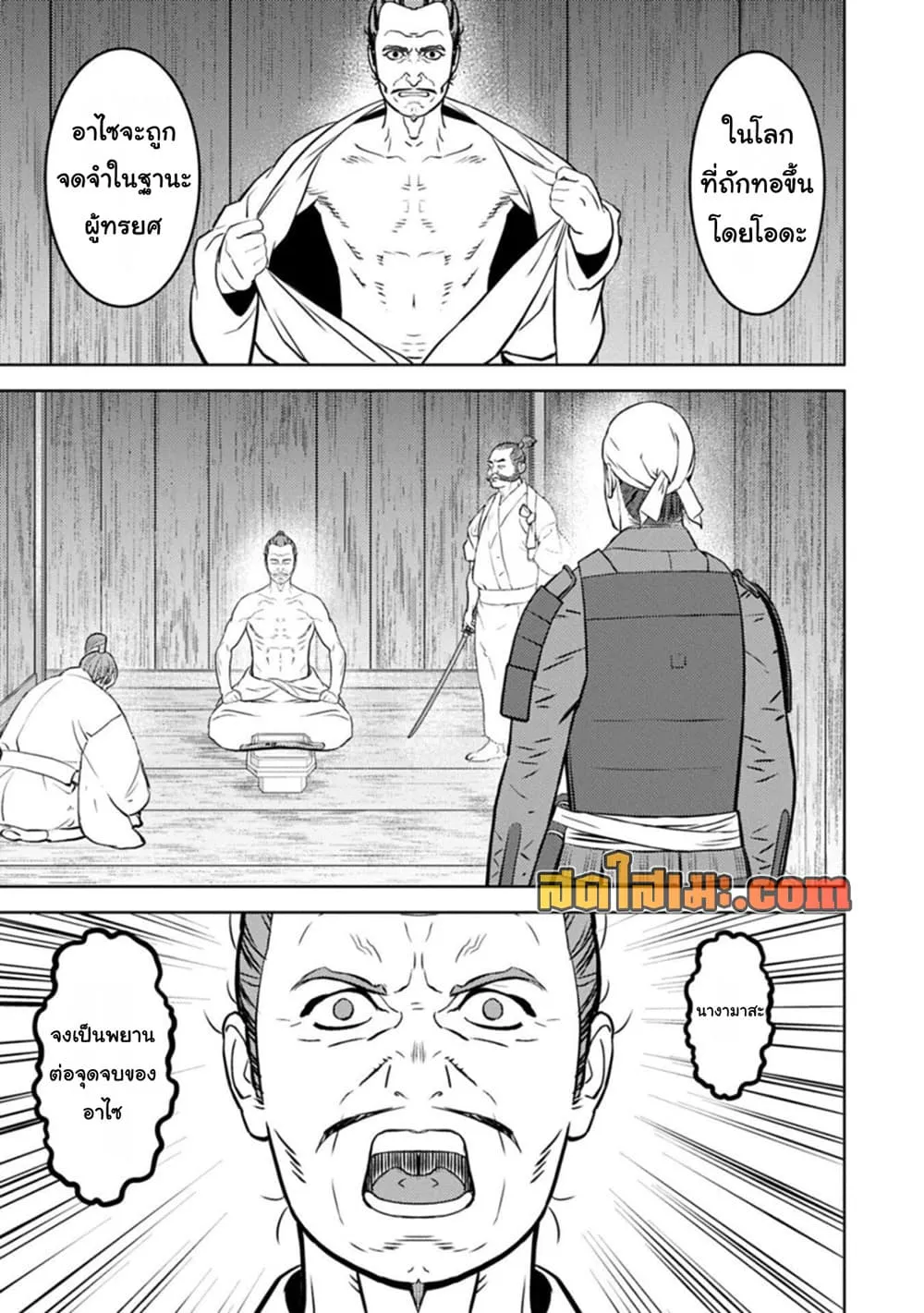 Manga-lc-com อ่านมังงะ อ่านการ์ตูน ออนไลน์ ฟรี Sengoku Komachi Kuroutan Noukou Giga ตอนที่ 1 2 3 4 5 6 7 8 9 10 11 12 13 14 ฟรี ไม่มีโฆษณา Manga-lc - อ่าน มังงะ อ่าน การ์ตูน ออนไลน์ อ่านมังงะ ฟรี