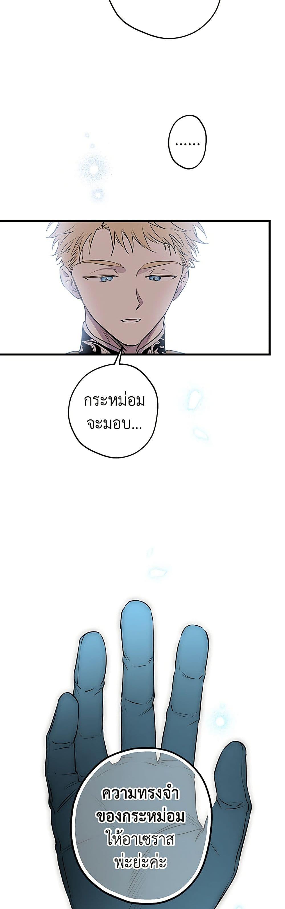 Manga-lc-com อ่านมังงะ อ่านการ์ตูน ออนไลน์ ฟรี The Strongest Characters in the World are Obsessed With Me ตอนที่ 1 2 3 4 5 6 7 8 9 10 11 12 13 14 ฟรี ไม่มีโฆษณา Manga-lc - อ่าน มังงะ อ่าน การ์ตูน ออนไลน์ อ่านมังงะ ฟรี