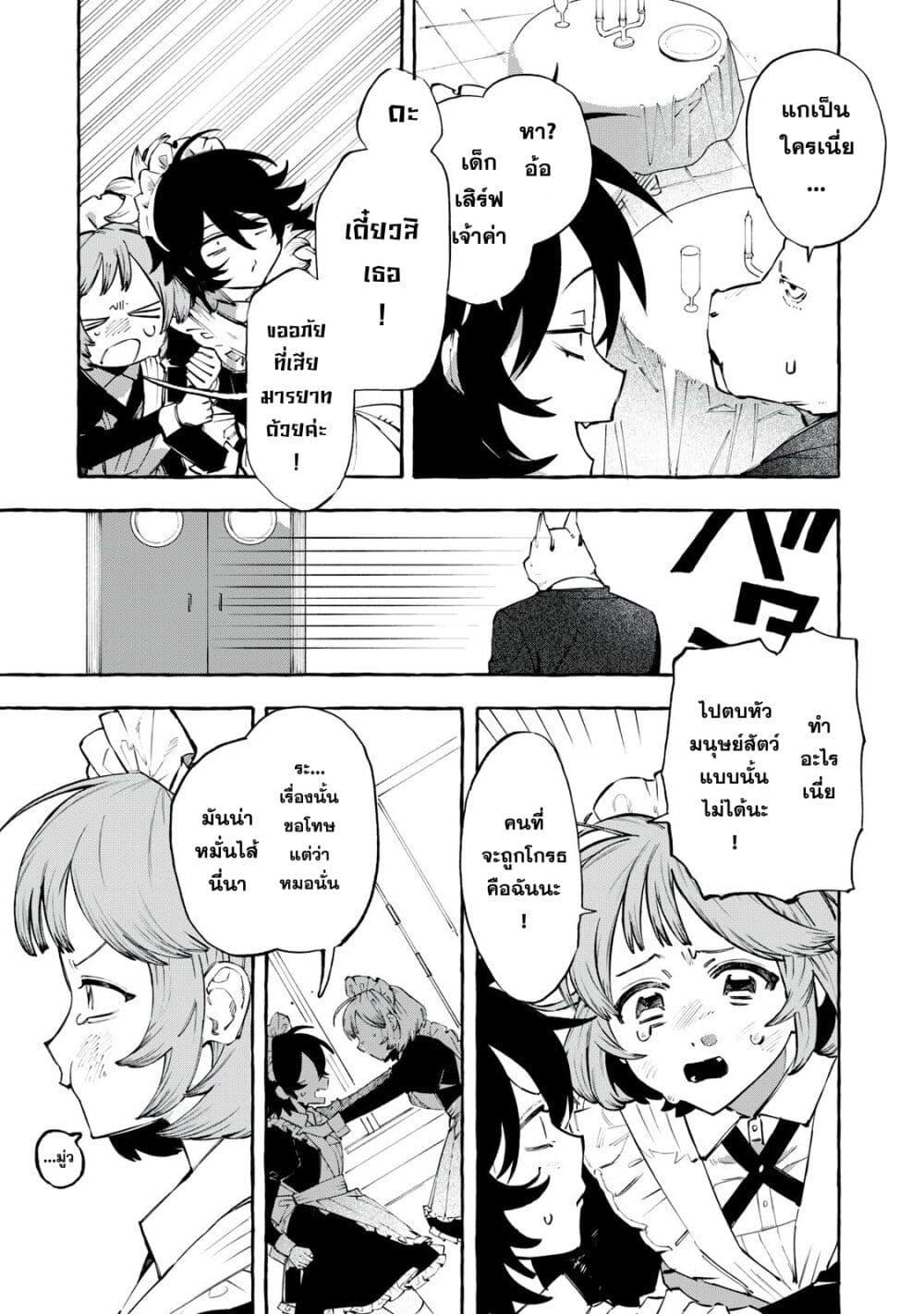 Manga-lc-com อ่านมังงะ อ่านการ์ตูน ออนไลน์ ฟรี Dog Matic ตอนที่ 1 2 3 4 5 6 7 8 9 10 11 12 13 14 ฟรี ไม่มีโฆษณา Manga-lc - อ่าน มังงะ อ่าน การ์ตูน ออนไลน์ อ่านมังงะ ฟรี