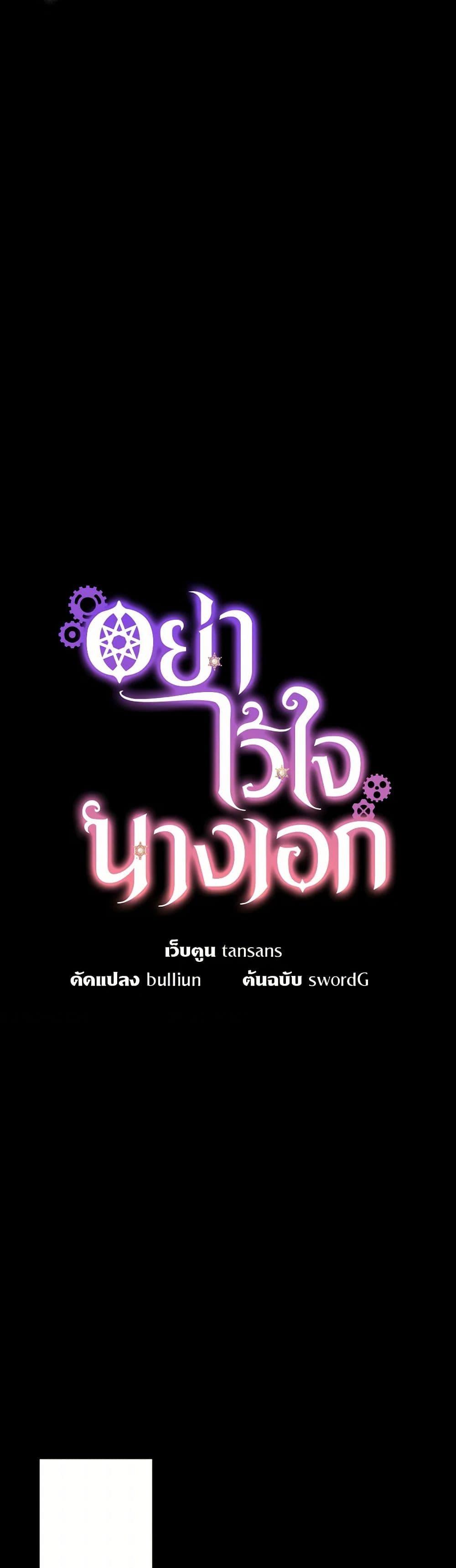 Manga-lc-com อ่านมังงะ อ่านการ์ตูน ออนไลน์ ฟรี Don’t Trust the Female Lead ตอนที่ 1 2 3 4 5 6 7 8 9 10 11 12 13 14 ฟรี ไม่มีโฆษณา Manga-lc - อ่าน มังงะ อ่าน การ์ตูน ออนไลน์ อ่านมังงะ ฟรี