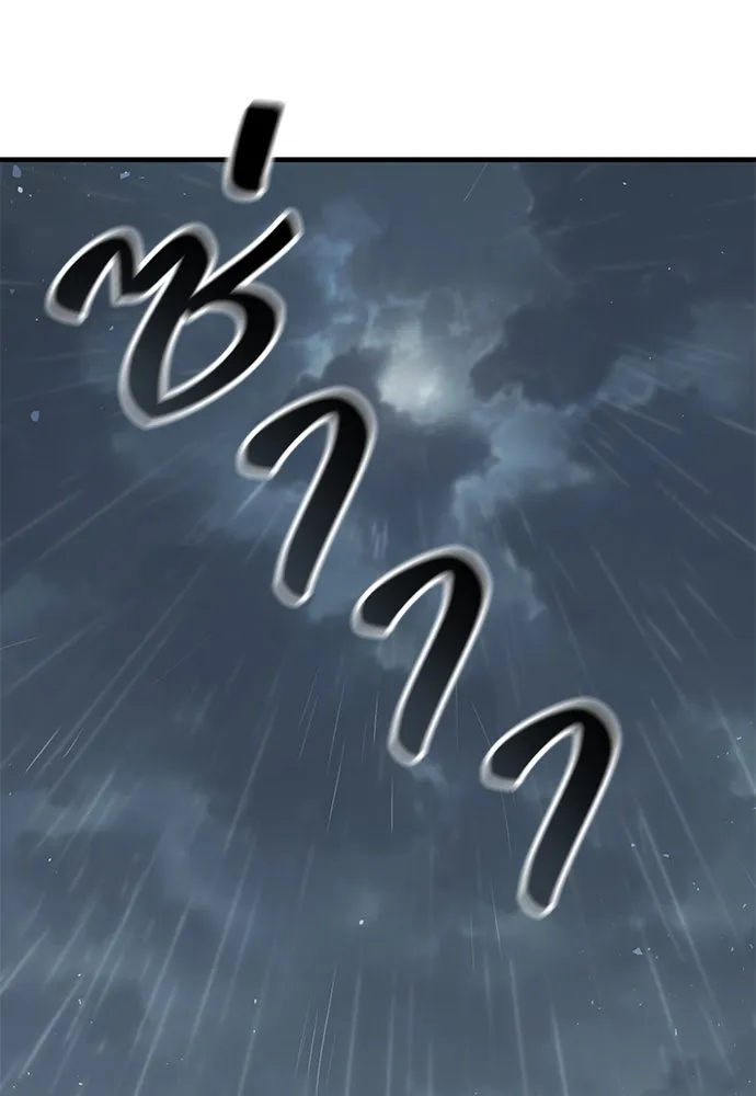 อัศวินวันเดียว ตอนที่ 9 รูปที่ 139