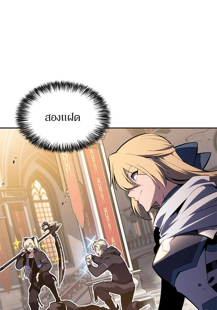ผู้เล่นหน้าใหม่เลเวลแมกซ์ ตอนที่ 154 เทพชั้นสูง รูปที่ 68