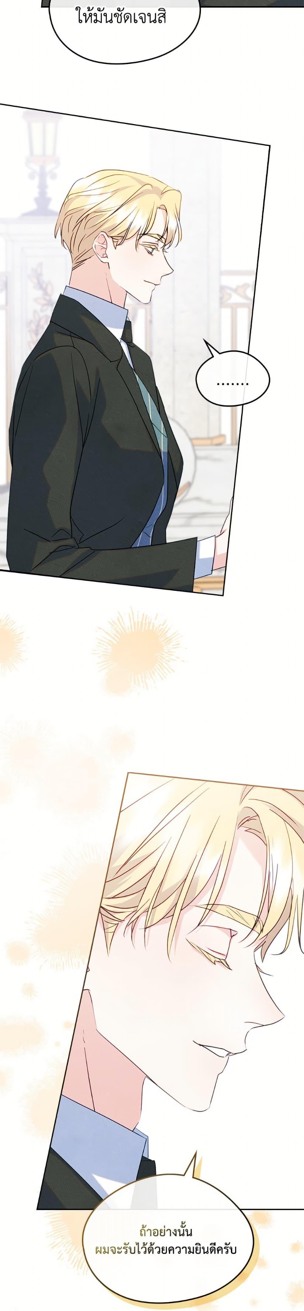 Manga-lc-com อ่านมังงะ อ่านการ์ตูน ออนไลน์ ฟรี I Became The Male Lead’s Female Friend ตอนที่ 1 2 3 4 5 6 7 8 9 10 11 12 13 14 ฟรี ไม่มีโฆษณา Manga-lc - อ่าน มังงะ อ่าน การ์ตูน ออนไลน์ อ่านมังงะ ฟรี