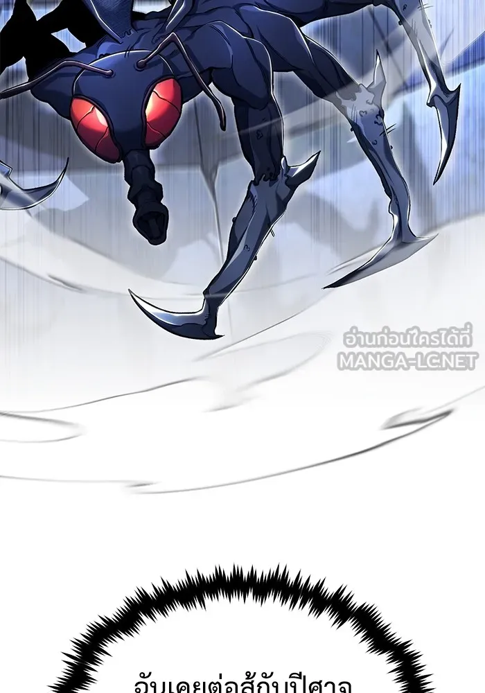 ชีวิตหลังเกษียณของผู้ย้อนเวลา ตอนที่ 34 รูปที่ 36