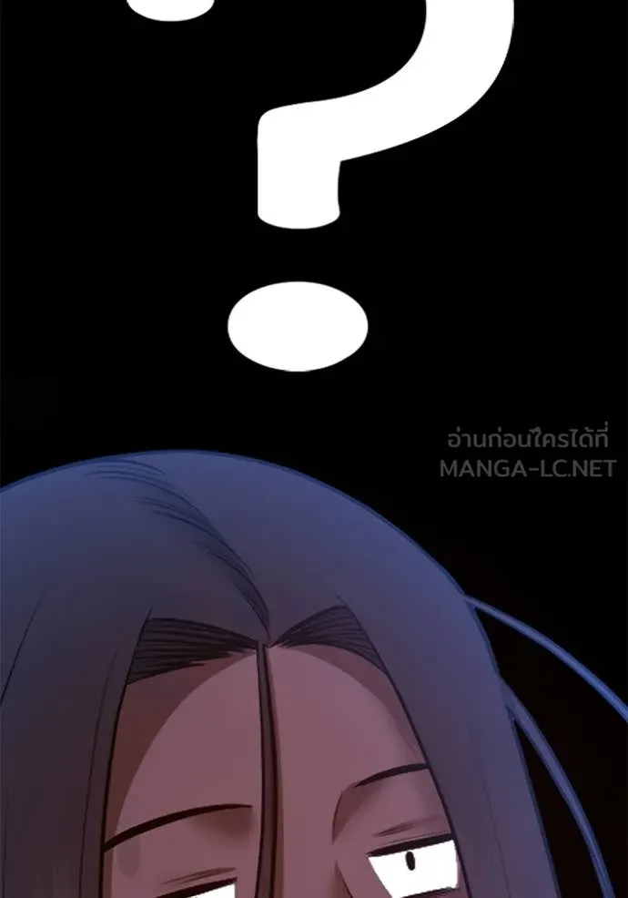 +99 ท่อนไม้ ตอนที่ 187 รูปที่ 393