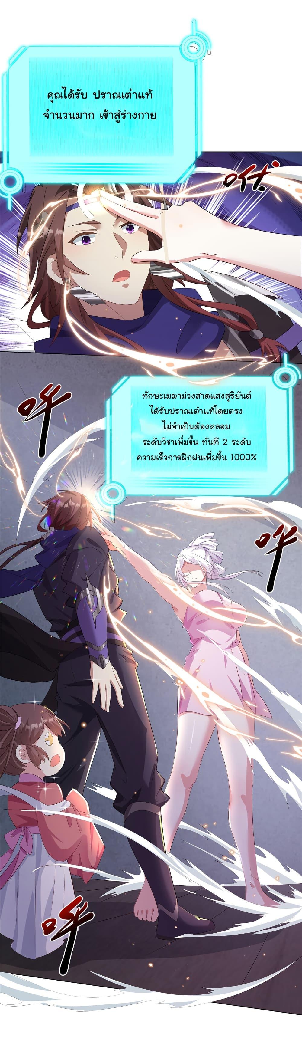 Manga-lc-com อ่านมังงะ อ่านการ์ตูน ออนไลน์ ฟรี I Became The Buddha Emperor In The Demon Sect ตอนที่ 1 2 3 4 5 6 7 8 9 10 11 12 13 14 ฟรี ไม่มีโฆษณา Manga-lc - อ่าน มังงะ อ่าน การ์ตูน ออนไลน์ อ่านมังงะ ฟรี