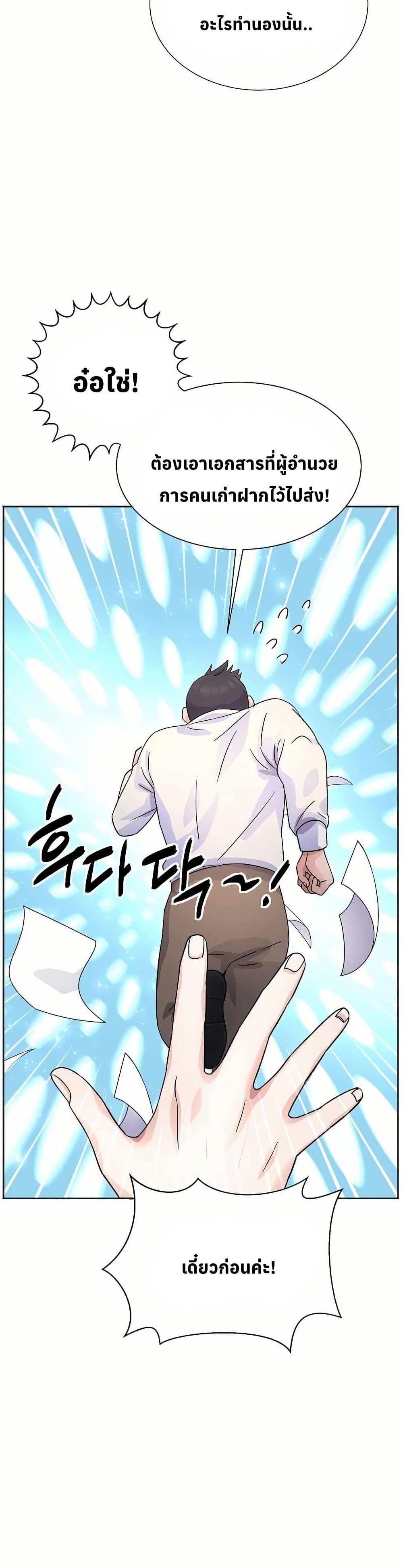 Manga-lc-com อ่านมังงะ อ่านการ์ตูน ออนไลน์ ฟรี Return of the Max-Level Doctor ตอนที่ 1 2 3 4 5 6 7 8 9 10 11 12 13 14 ฟรี ไม่มีโฆษณา Manga-lc - อ่าน มังงะ อ่าน การ์ตูน ออนไลน์ อ่านมังงะ ฟรี