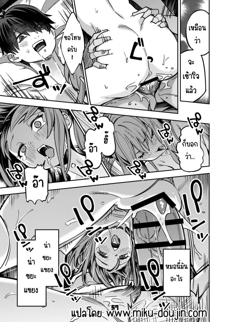 Doujin-Lc- อ่าน โดจิน มังฮวา เกาหลี ญี่ปุ่น จีน แปลไทย อยากลองซื้อกิน (Super Zombie) ตอนที่ 1 2 3 4 5 6 7 8 9 10 11 12 13 14 ฟรี ไม่มีโฆษณา อ่าน โดจิน Manhwa เกาหลี ญี่ปุ่น จีน เรามีครบ คัดมาให้เน้นๆ โดจิน 18+ รับประกันความฟินโดย  Doujin Lc