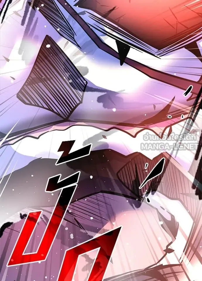 Villain to kill ตอนที่ 212 รูปที่ 77