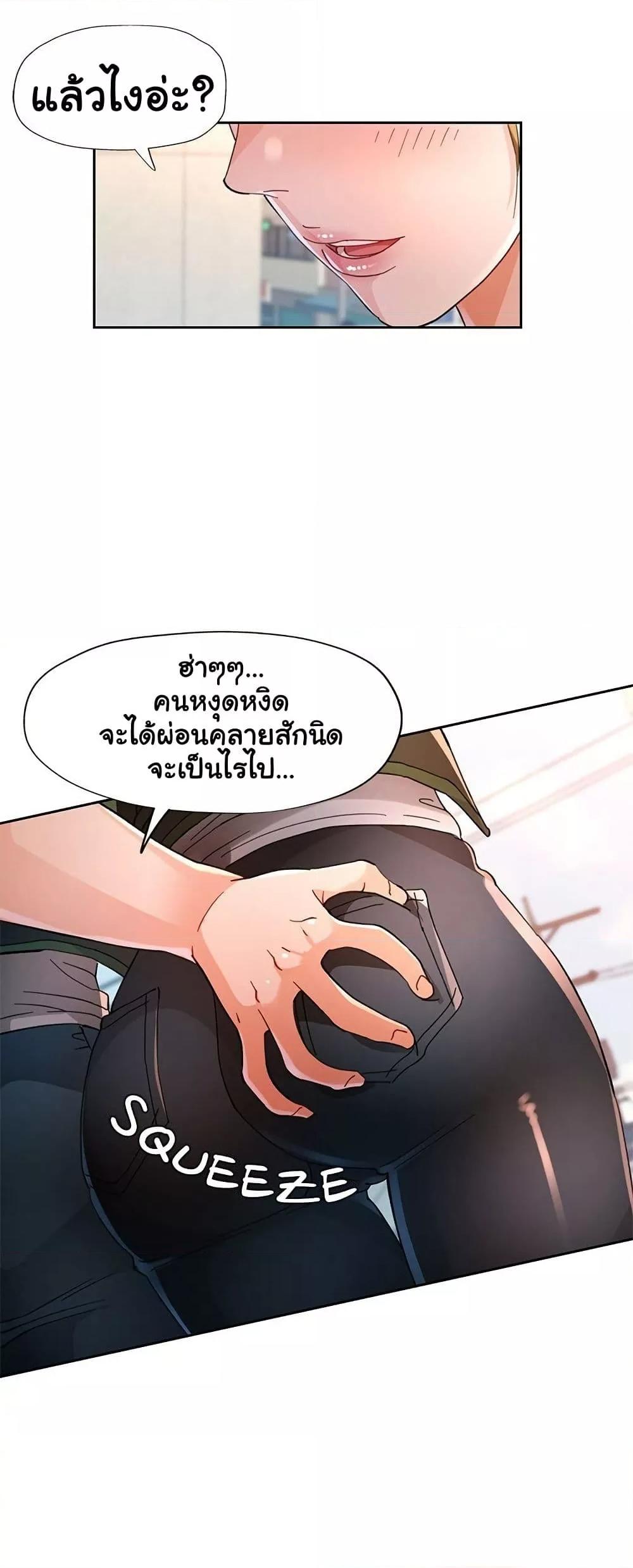 Doujin-Lc- อ่าน โดจิน มังฮวา เกาหลี ญี่ปุ่น จีน แปลไทย Wait, I’m a Married Woman! ตอนที่ 1 2 3 4 5 6 7 8 9 10 11 12 13 14 ฟรี ไม่มีโฆษณา อ่าน โดจิน Manhwa เกาหลี ญี่ปุ่น จีน เรามีครบ คัดมาให้เน้นๆ โดจิน 18+ รับประกันความฟินโดย  Doujin Lc