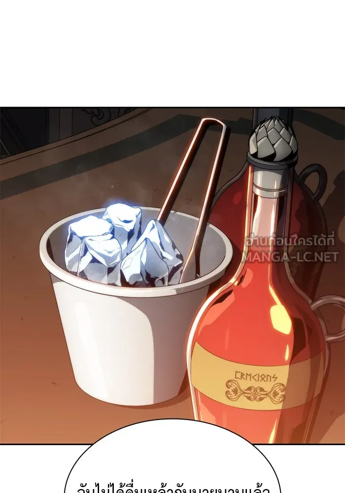 ลูกชายคนเล็กของดยุกคือมือสังหาร ตอนที่ 9 รูปที่ 39