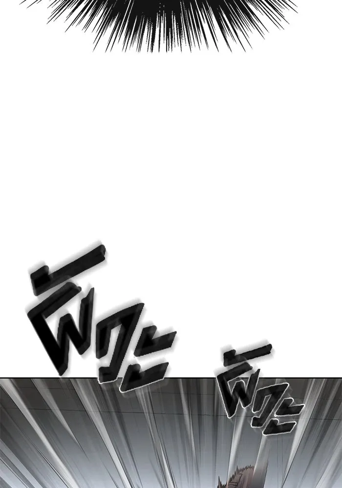 เพลเยอร์นักกินเหล็ก ตอนที่ 5 รูปที่ 124