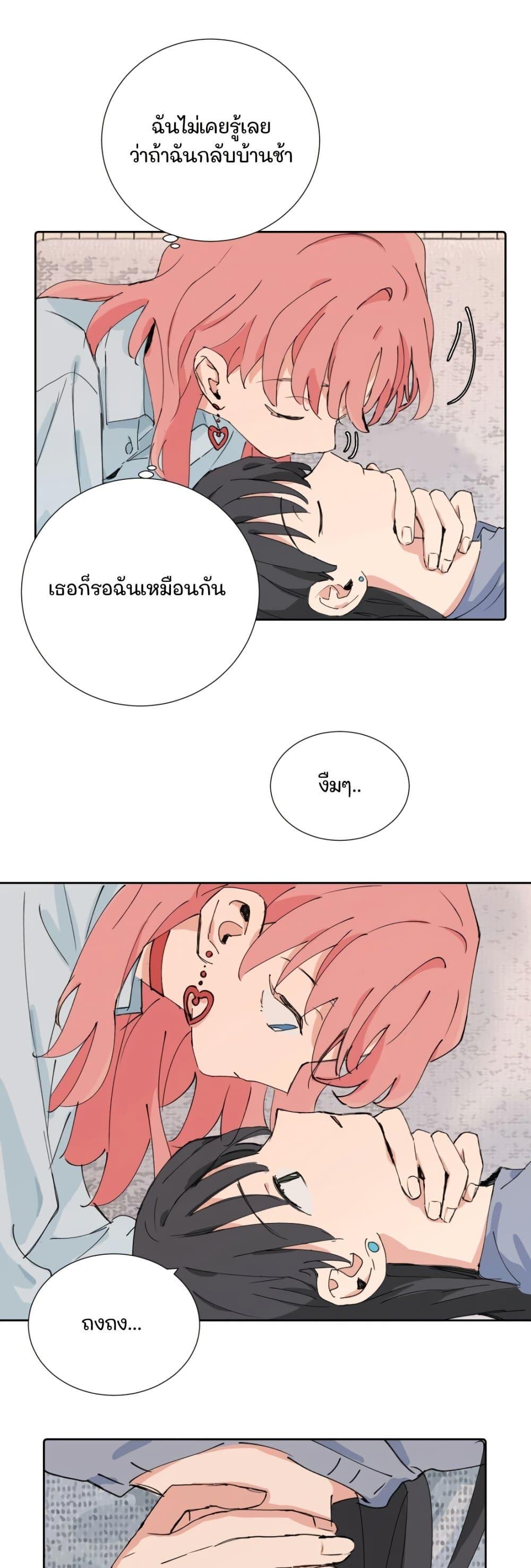 Manga-lc-com อ่านมังงะ อ่านการ์ตูน ออนไลน์ ฟรี That Time I Was Blackmailed By the Class’s Green Tea Bitch ตอนที่ 1 2 3 4 5 6 7 8 9 10 11 12 13 14 ฟรี ไม่มีโฆษณา Manga-lc - อ่าน มังงะ อ่าน การ์ตูน ออนไลน์ อ่านมังงะ ฟรี