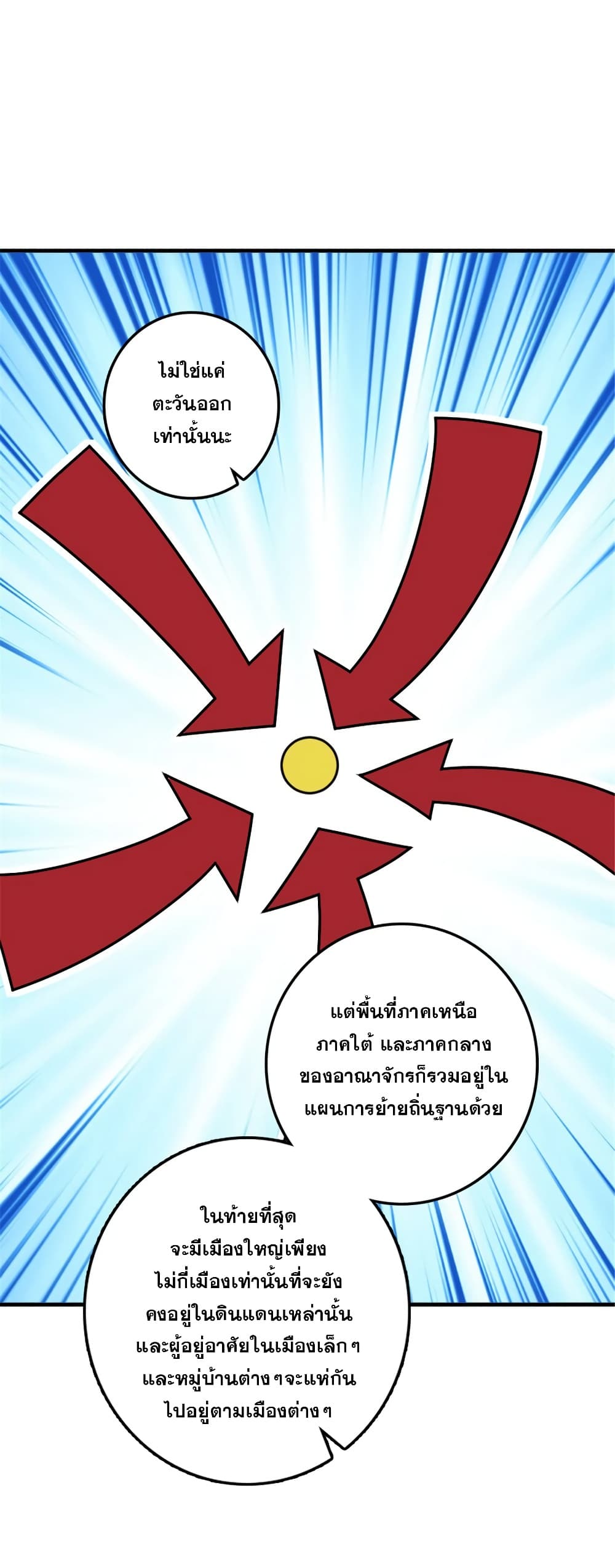 Manga-lc-com อ่านมังงะ อ่านการ์ตูน ออนไลน์ ฟรี Release That Witch ตอนที่ 1 2 3 4 5 6 7 8 9 10 11 12 13 14 ฟรี ไม่มีโฆษณา Manga-lc - อ่าน มังงะ อ่าน การ์ตูน ออนไลน์ อ่านมังงะ ฟรี