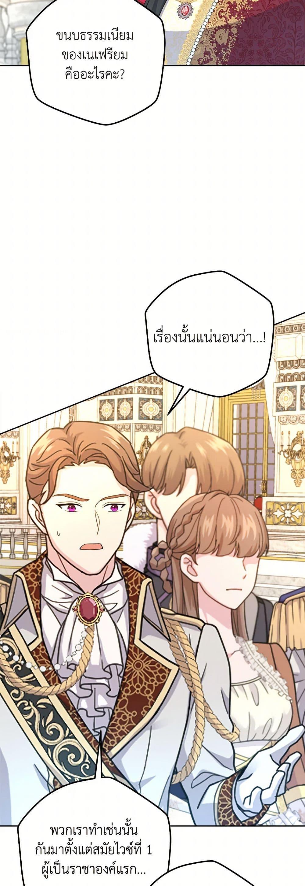 Manga-lc-com อ่านมังงะ อ่านการ์ตูน ออนไลน์ ฟรี From Maid to Queen ตอนที่ 1 2 3 4 5 6 7 8 9 10 11 12 13 14 ฟรี ไม่มีโฆษณา Manga-lc - อ่าน มังงะ อ่าน การ์ตูน ออนไลน์ อ่านมังงะ ฟรี