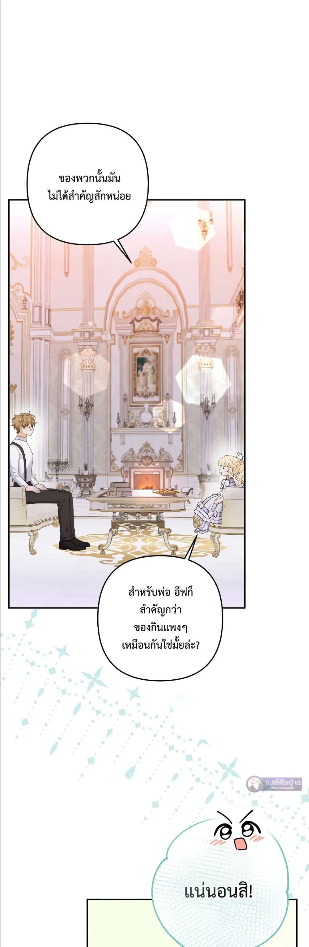 Manga-lc-com อ่านมังงะ อ่านการ์ตูน ออนไลน์ ฟรี I’m the Only Granddaughter of the Strongest Duke ตอนที่ 1 2 3 4 5 6 7 8 9 10 11 12 13 14 ฟรี ไม่มีโฆษณา Manga-lc - อ่าน มังงะ อ่าน การ์ตูน ออนไลน์ อ่านมังงะ ฟรี